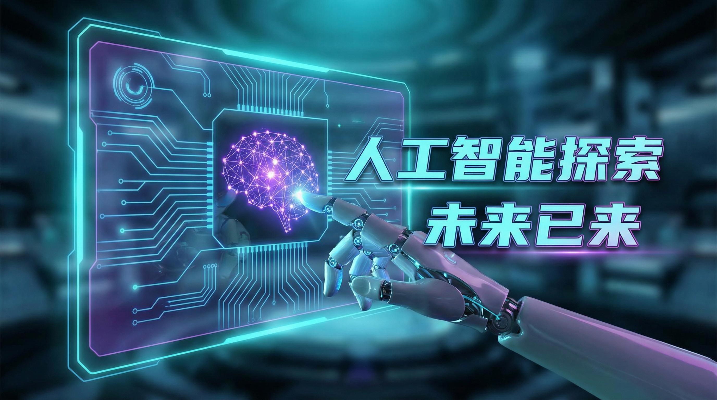 今日大赛 AI视频剪辑教程